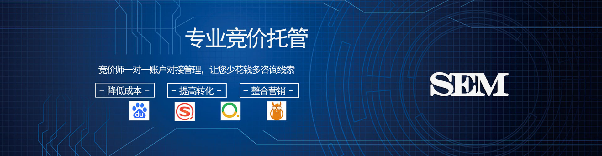 衢江百度优化推广
