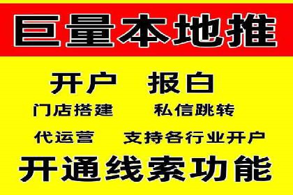 推广竞价策略优化：借鉴成功案例实现精准营销